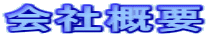 ЊTv 